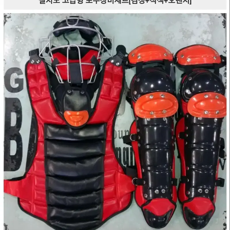 칠지도 초경량 포수 장비 풀세트 미사용신품 팝니다.