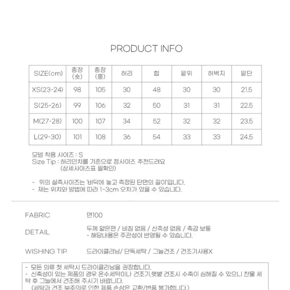 에이블리 블림핏 오버핏 딥 브러쉬 롱 와이드