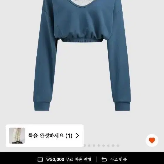 급처!!! cider 데님 U넥 긴팔 스웨트셔츠 (XL 사이즈) 팔아요.