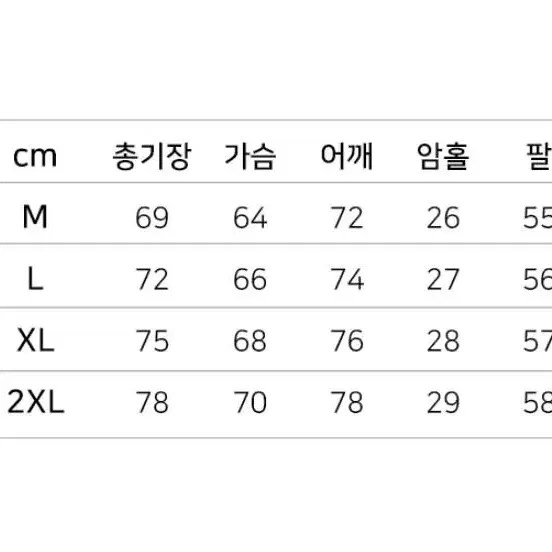 제멋 기모맨투맨 회색