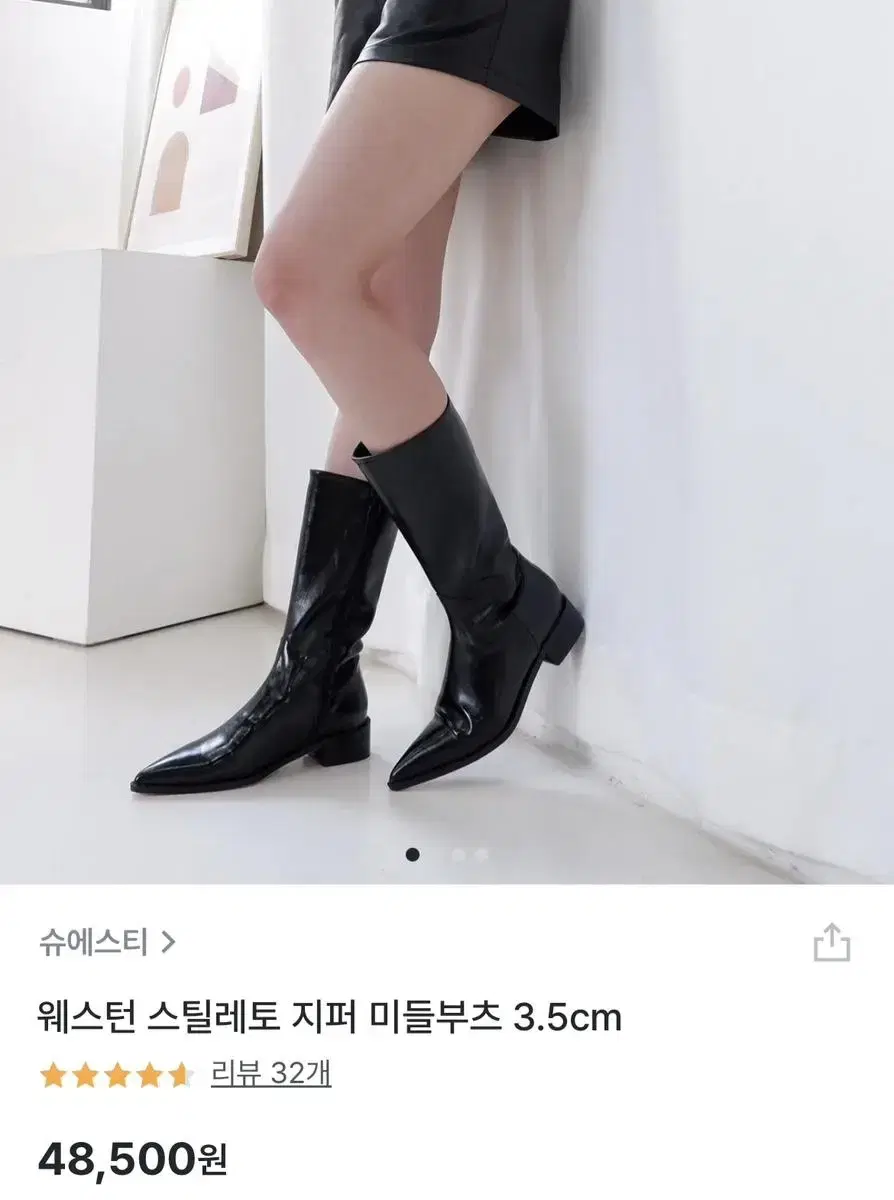 웨스턴 스틸레토 워커 부츠