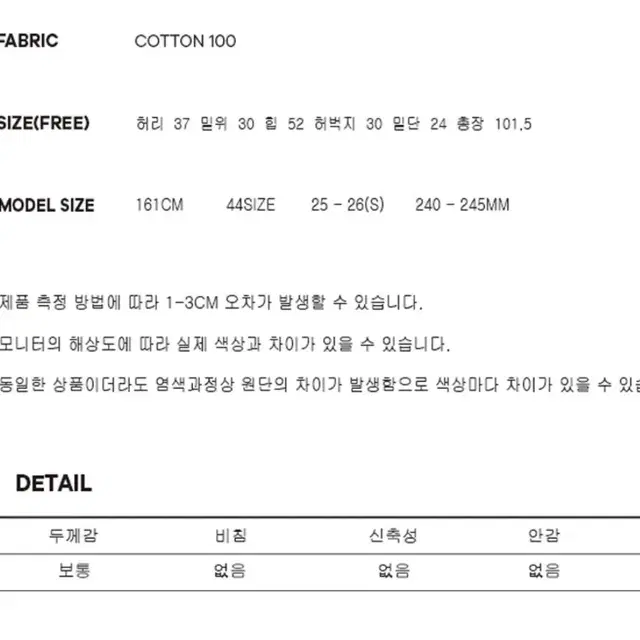 로웨어 피그먼트 데님 팬츠 카키