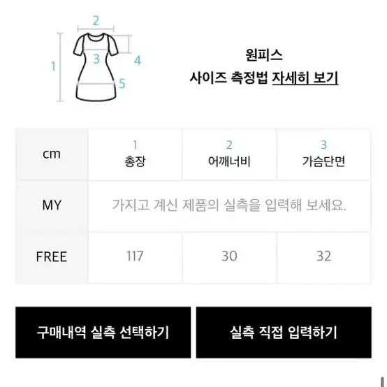 시눈 레이어드 원피스 드레스 sinoon dress