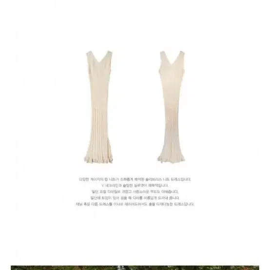 시눈 레이어드 원피스 드레스 sinoon dress