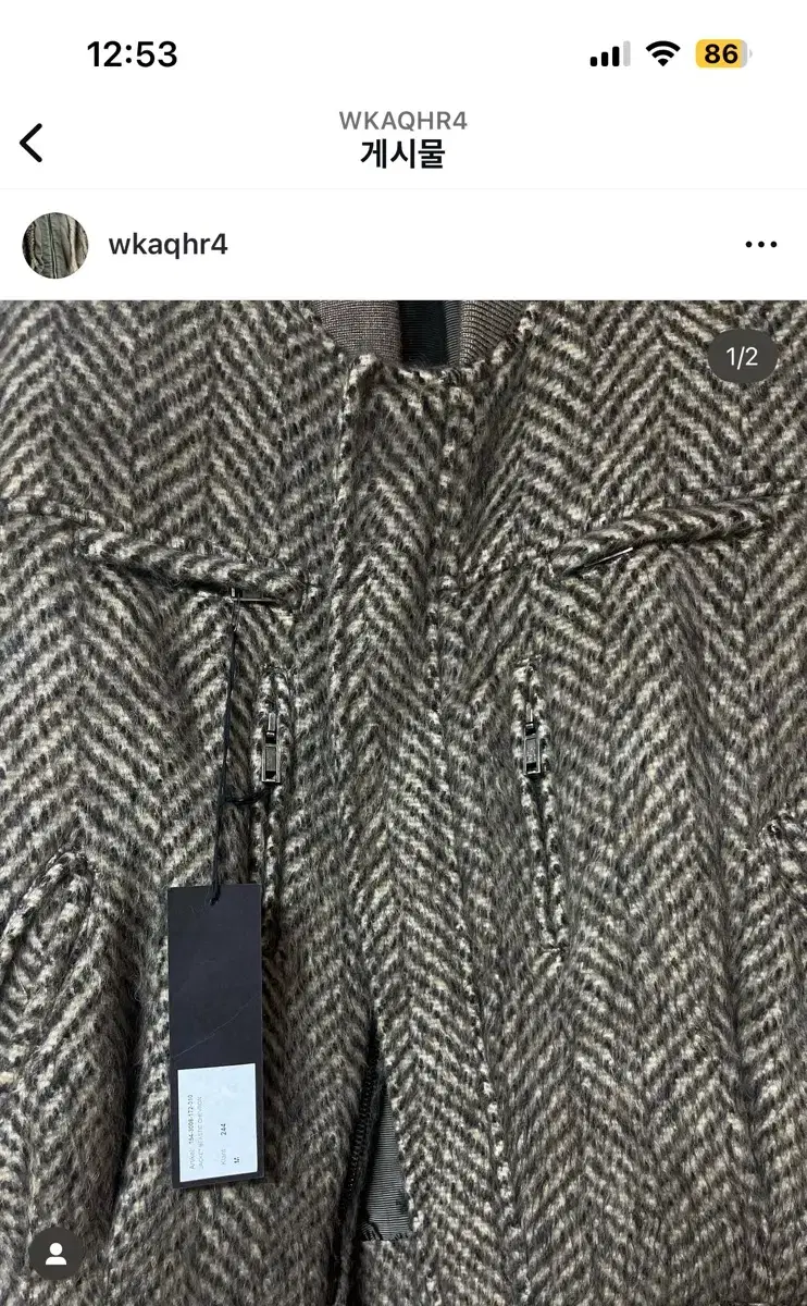 [M] Heider Ackermann 15FW Beastie Chevron Kimono Bomber