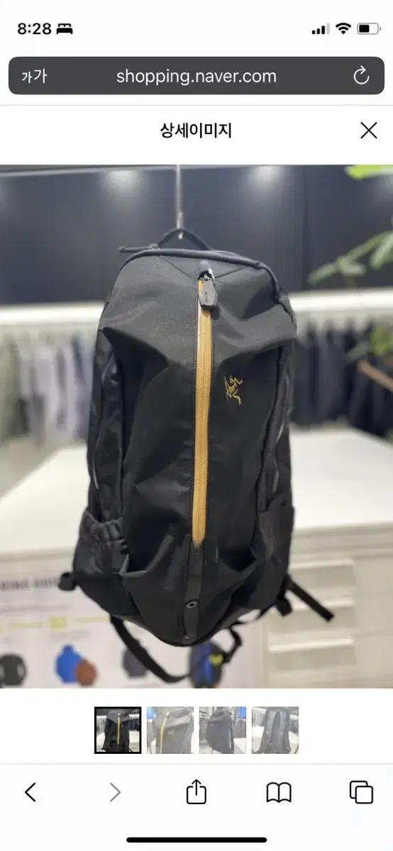 Arc'teryx Aro 16