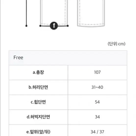 바이미나 썸머와이드 팬츠