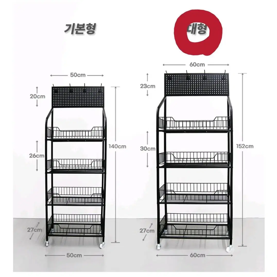 4단 진열대 대형 새상품