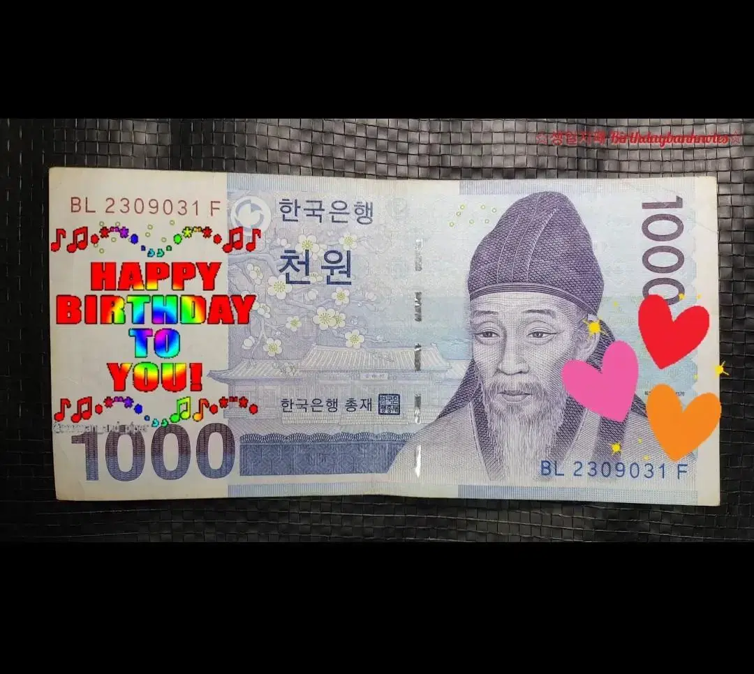 230903 Today's date 'Lucky banknote'