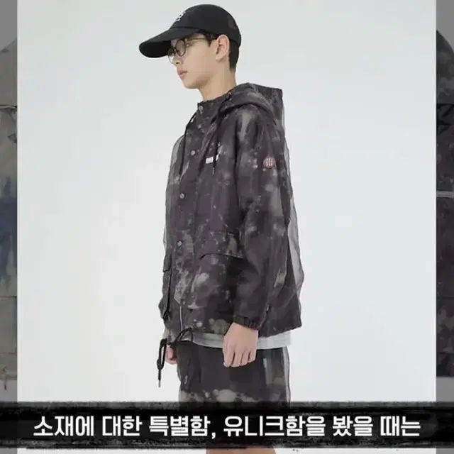 예스아이씨 Bleached Jacket Black