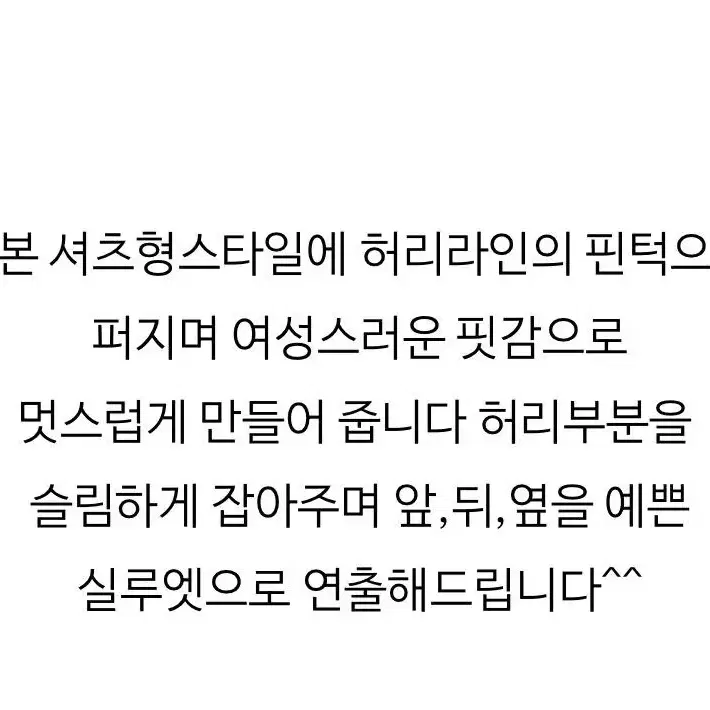 파슨스 블라우스 파슨스W 블라우스 파슨스 셔츠 여성 셔츠 핀턱 셔츠