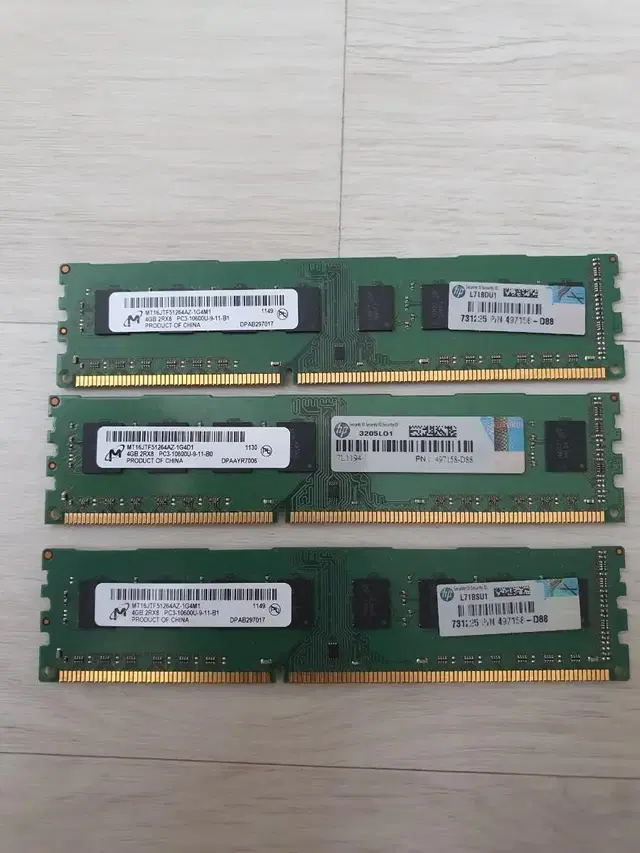 ddr3 10600u 4gb*3 hp 일괄