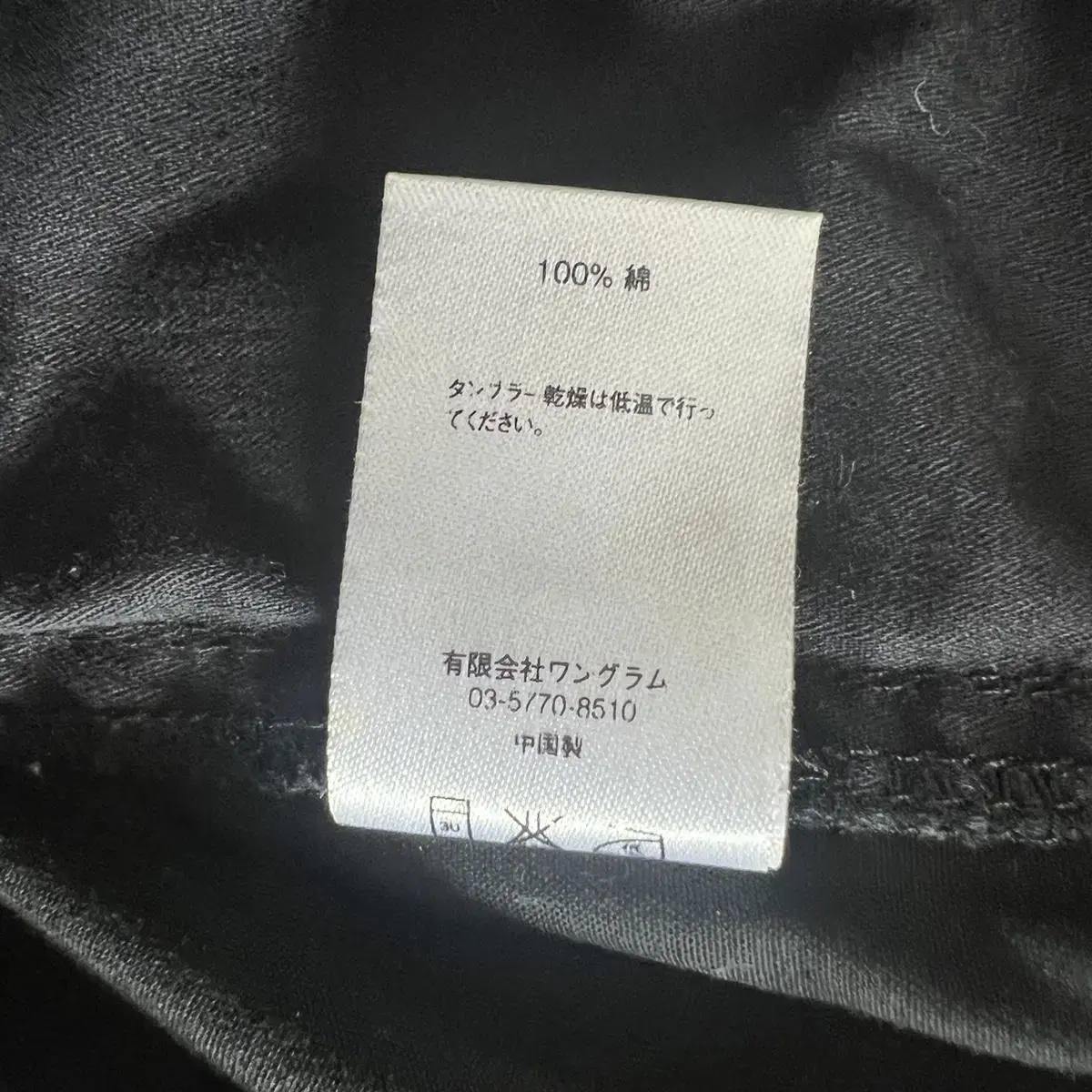 [S] 14ss 슈프림 가비쇼츠