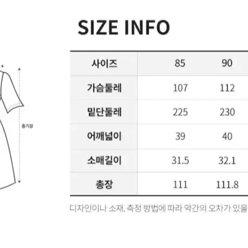 새상품 쥬시쥬디 J브이넥허리셔링솔리드원피스(착불)