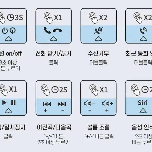 블루투스 5.3버전 클립형 싱글 이어폰