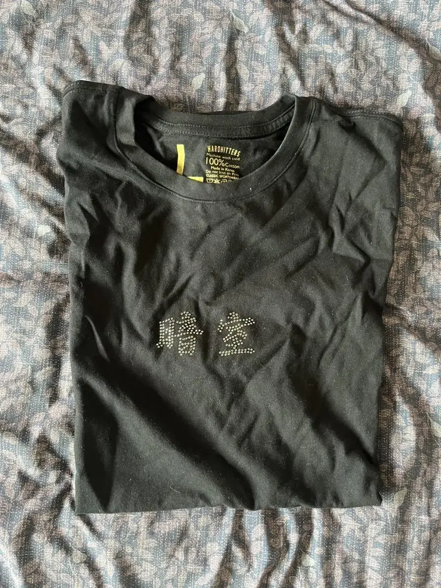 (New) Darkroom T-Shirt