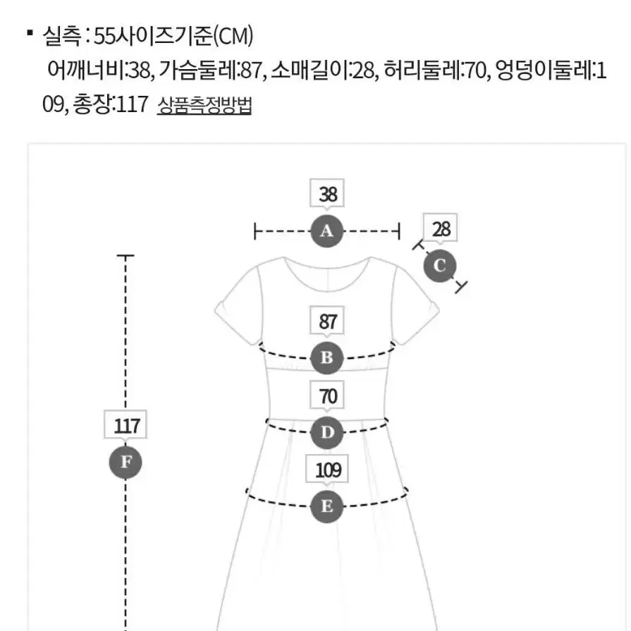 [새상품]VOV 보브 시어서커  체크 원피스 새상품이에요~