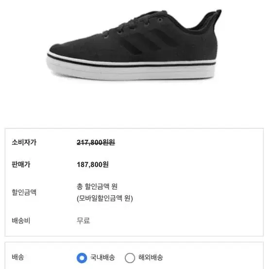 미국한정  [해외]아디다스 네오Adidas Neo DEFY DA9852