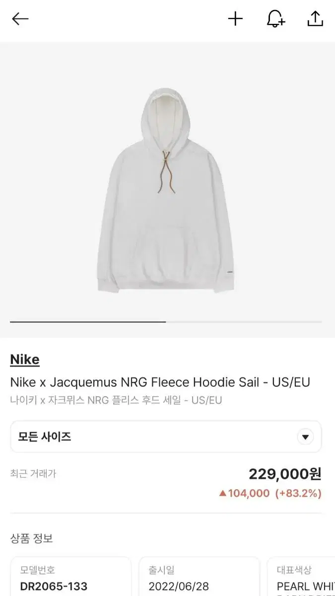 Quick sale) Nike Jacquemus NRG Fleece Hoodie US/EU L