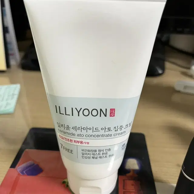 일리윤 세라마이드 아토 집중 크림 150ml 새상품 미개봉