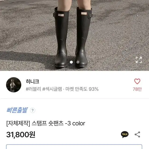 에이블리 반바지