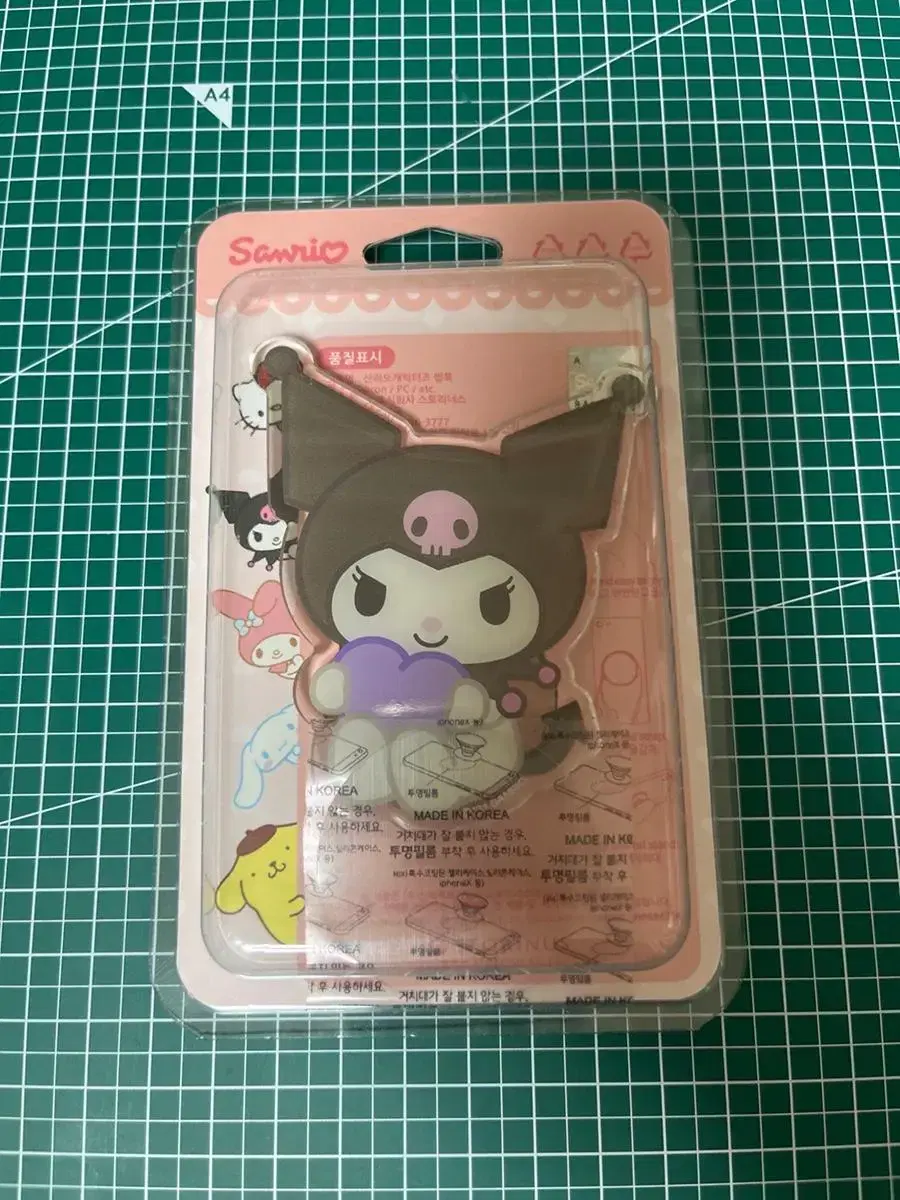 Supply) Sanrio Kuromi Grip Tok