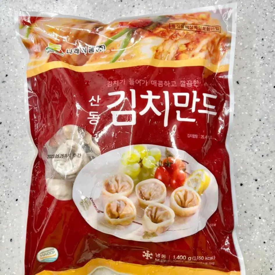 김치손만두 1400g