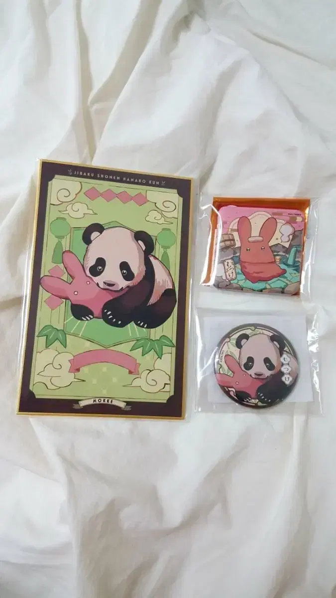 Jibak-boy Hanako-kun Kuji + Ryokan Nanke Goods sealed sells