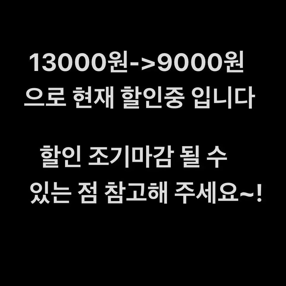 (정품/당일발송) 아이폰 C타입 충전기 케이블*거래이력500건*인기