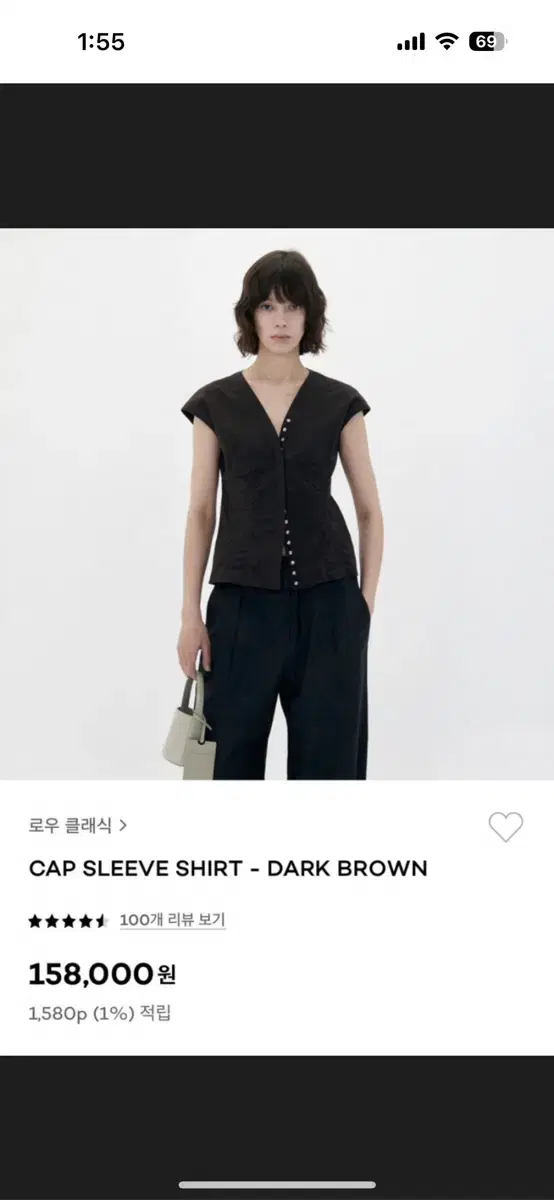 로우클래식 cap sleeve shirts