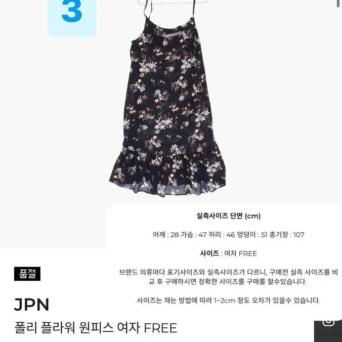 빈티지 원피스 블라우스 판매