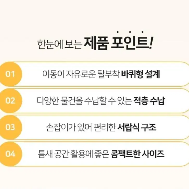 이동식 선반 수납 정리 트레이  아이방 장난감 주방 양념통 정리함