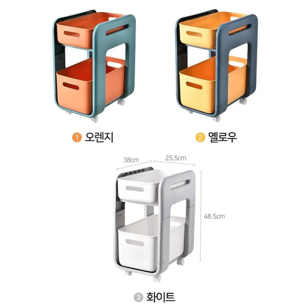 이동식 선반 수납 정리 트레이  아이방 장난감 주방 양념통 정리함