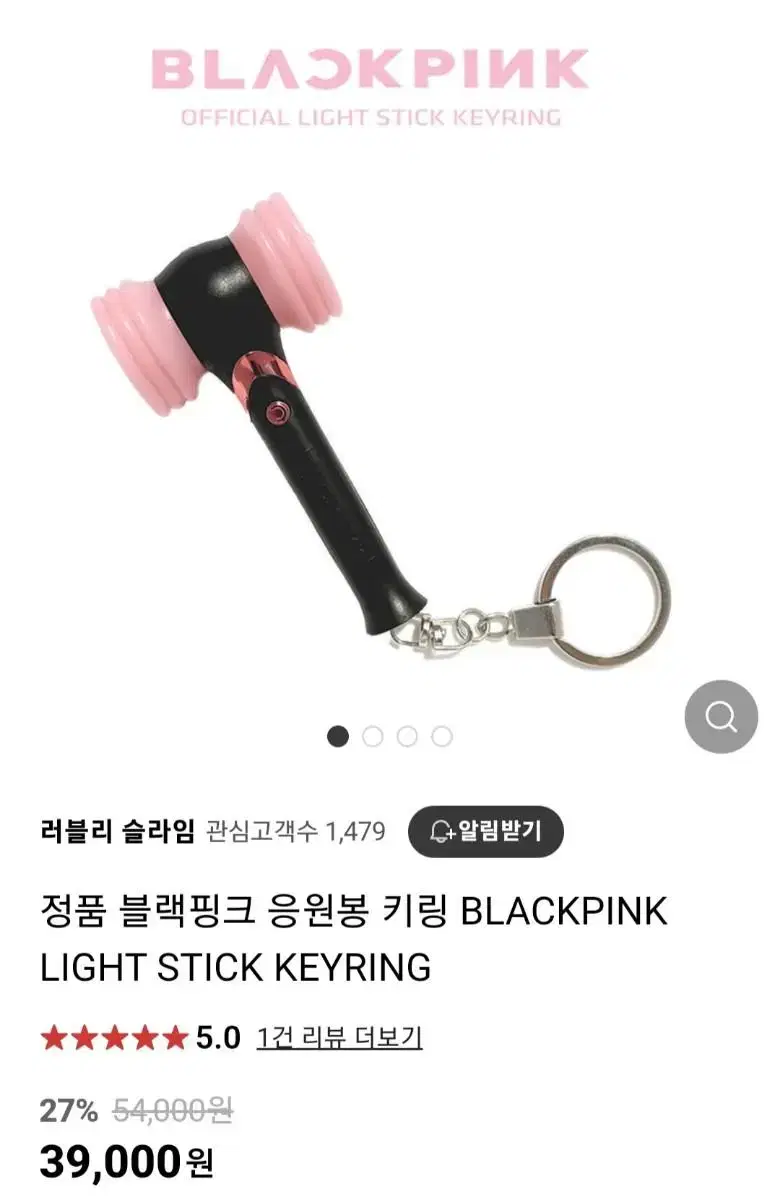 (Unsealed)Black pink pom-pom keyring