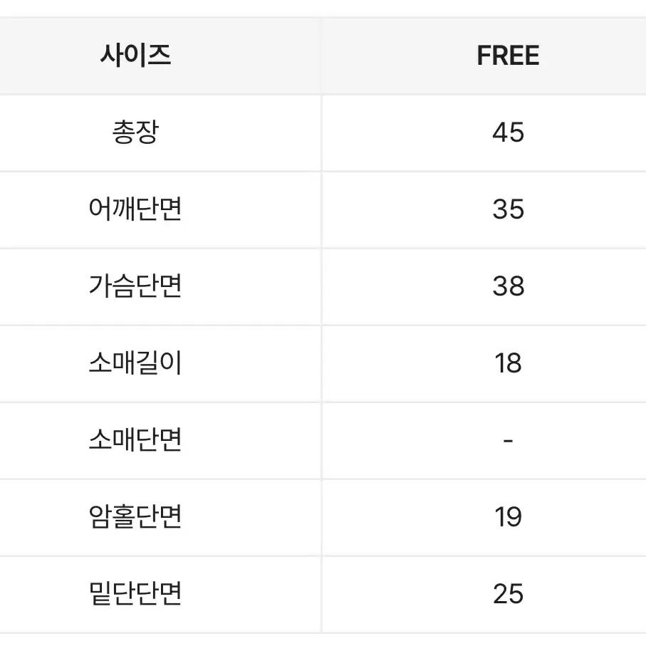 [Free]크림치즈마켓 이플린 꽈배기 반팔 니트/핑크