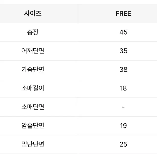 [Free]크림치즈마켓 이플린 꽈배기 반팔 니트/핑크