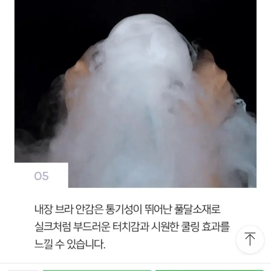 젝시믹스 슬림핏 인패드 네이비 S