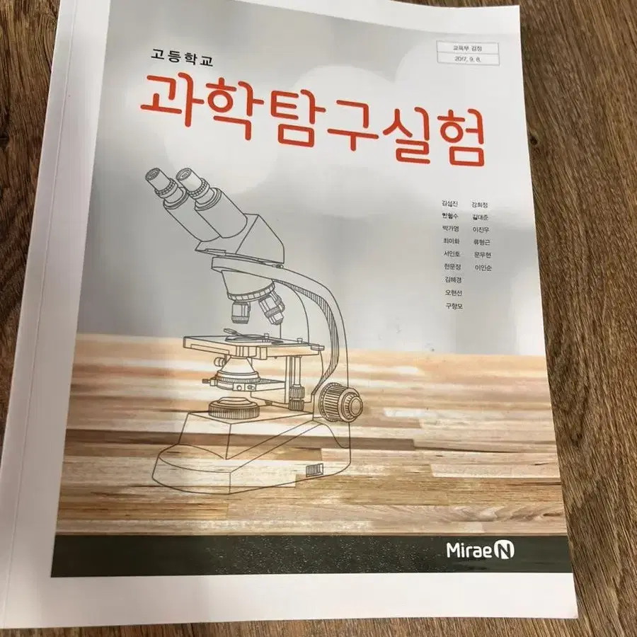 고1 교과서 팝니다 거의 새거임!!