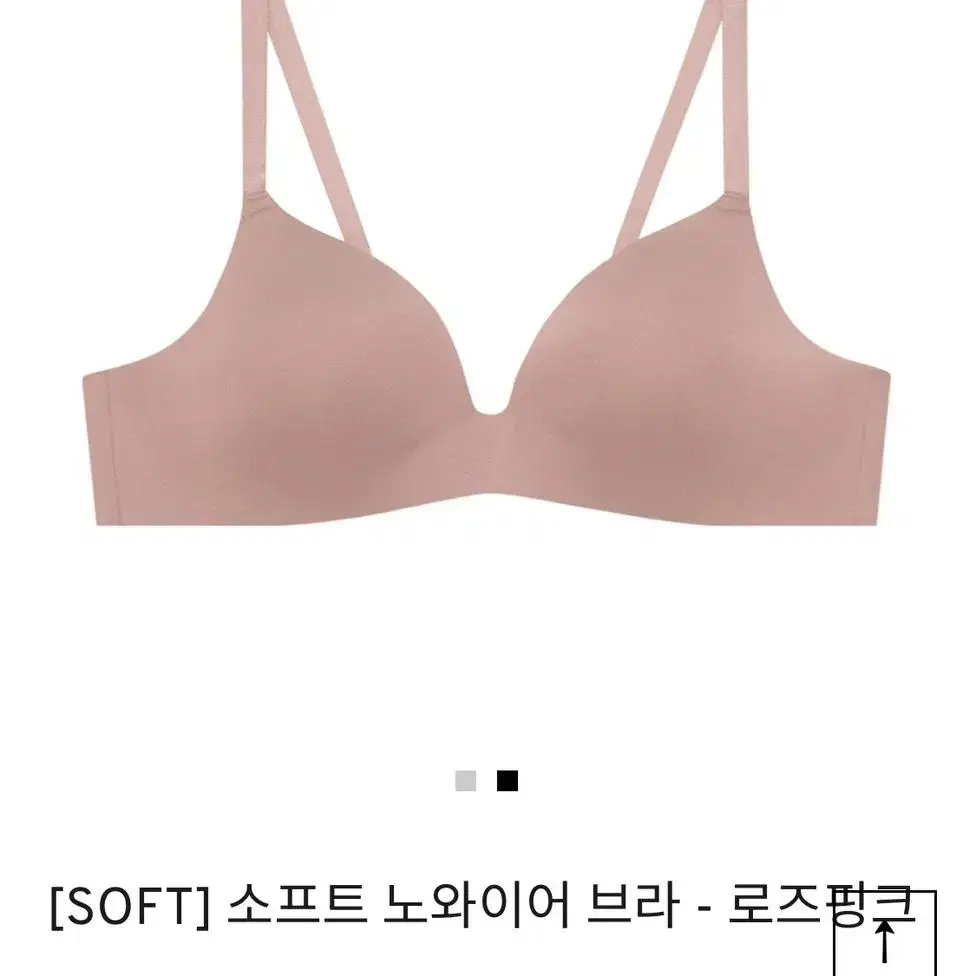 휘게 언더웨어