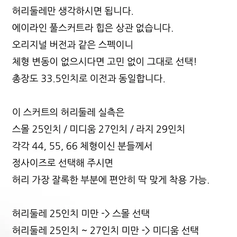 새상품 비탐 모티브 스커트 핑크