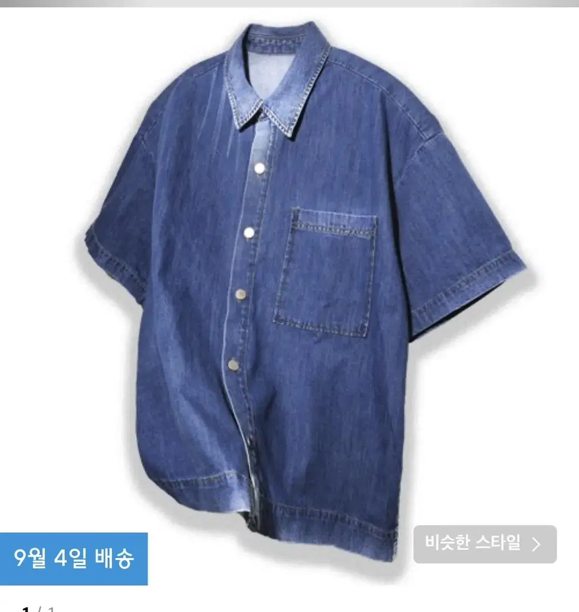 Non-floor denim shirt