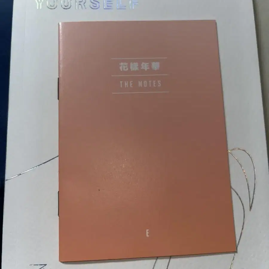 (포카X) 방탄소년단 Love Yourself E 앨범 판매