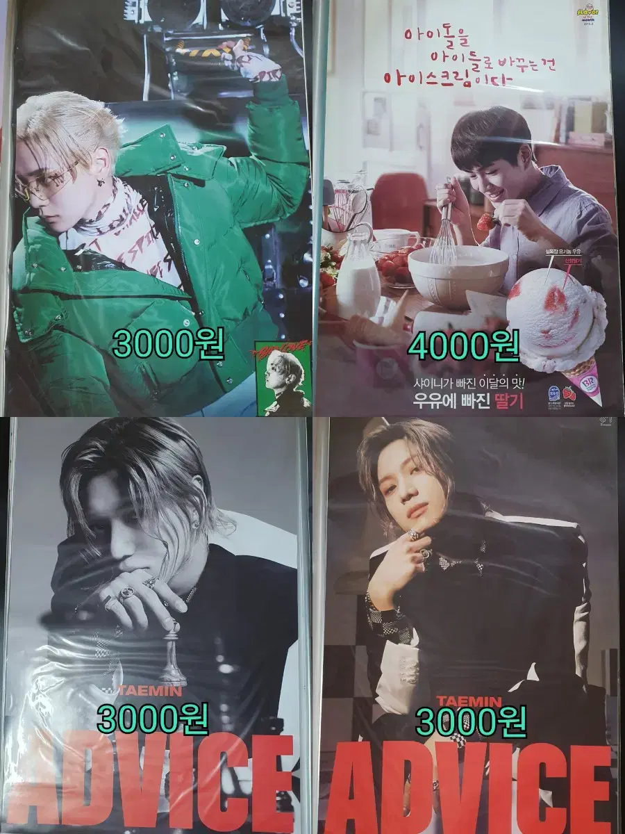 (Read the full article)SHINee onew jonghyun key minho taemin poster