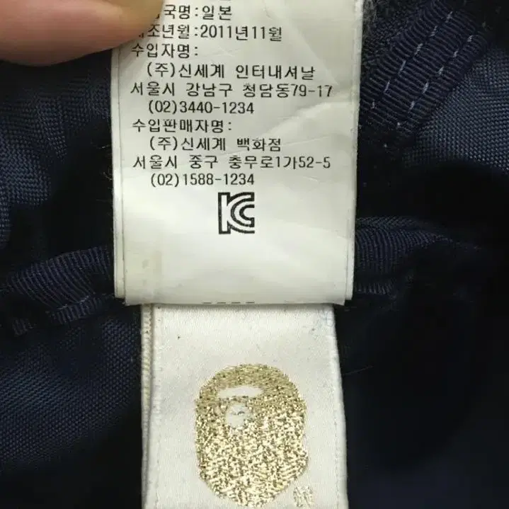 베이프 BAPE 가방