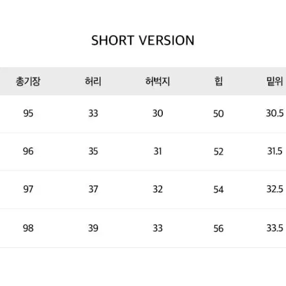 와이드 슬랙스 숏