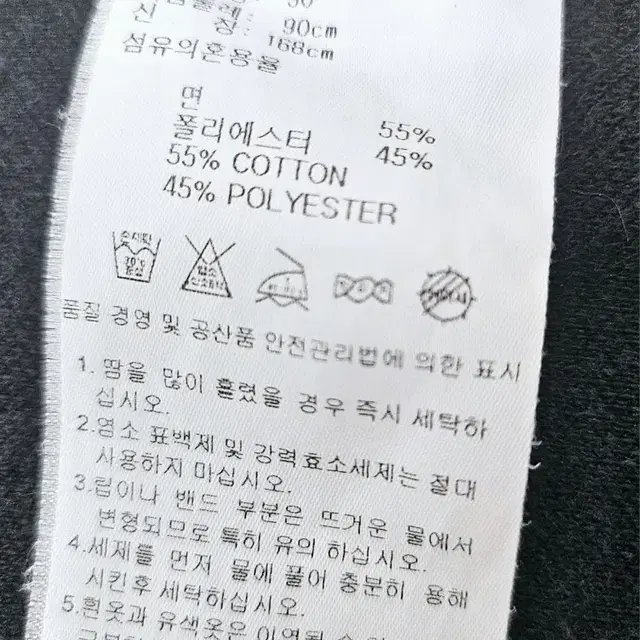 (90)아이유 아디다스 stc(어항) 오리지널 [검흰] 유로파 트랙탑져지