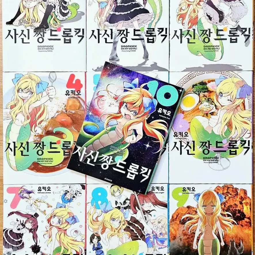 (무배) 사신짱 드롭킥 1~10 유키오 유리네 코믹 개그 애니메이션 원작