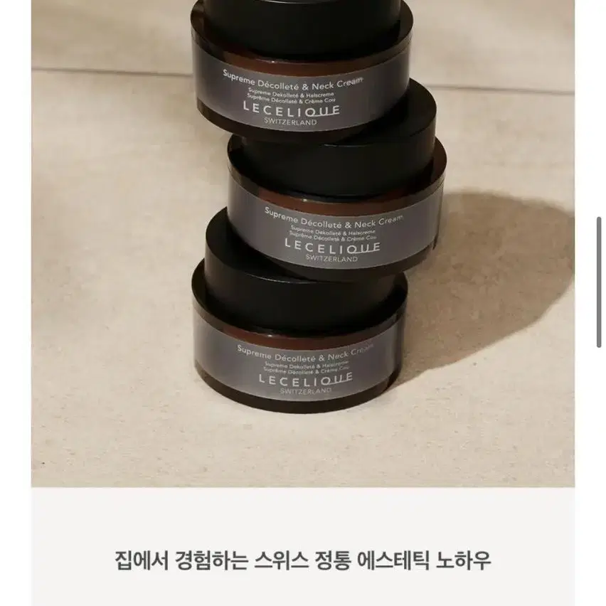 르셀리끄 목주름 주름개선 안티에이징 50ml