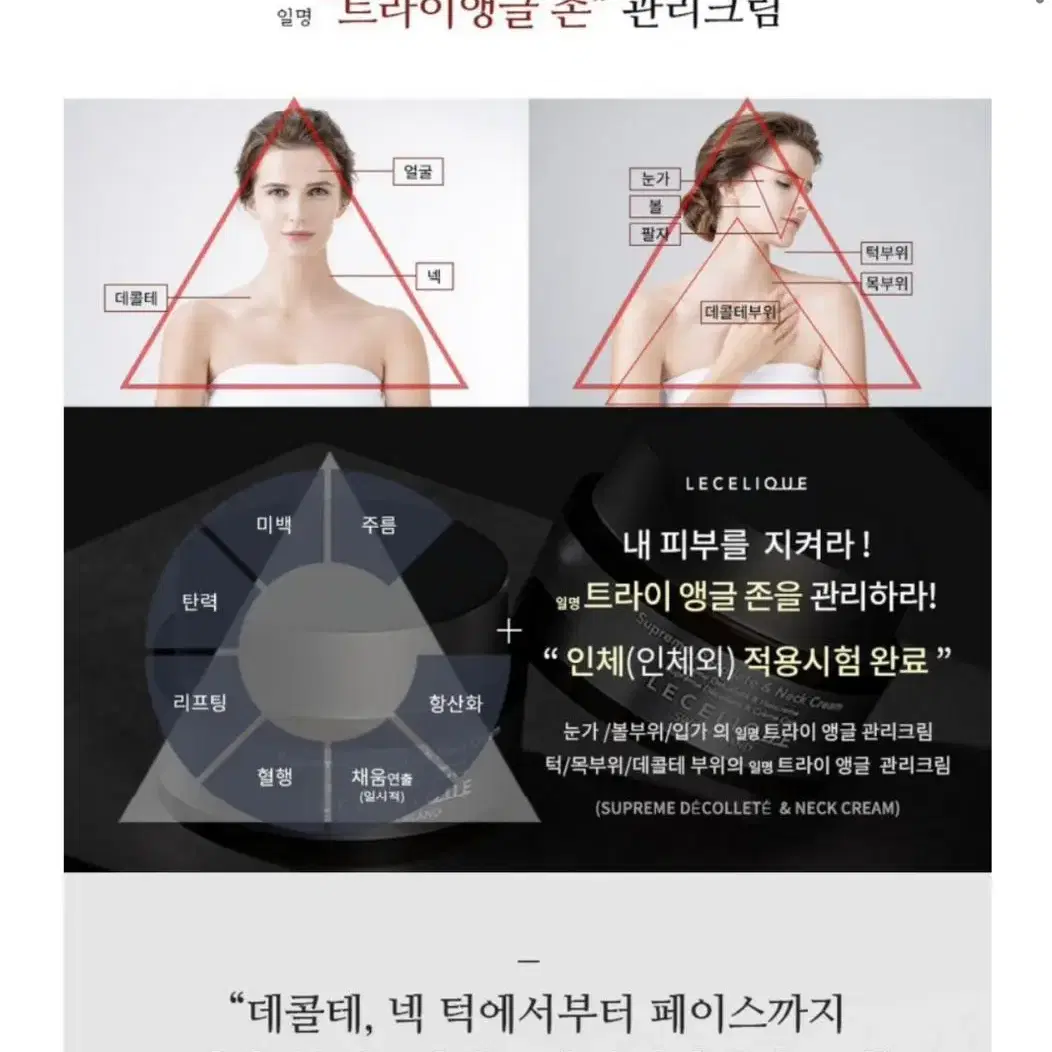 르셀리끄 목주름 주름개선 안티에이징 50ml