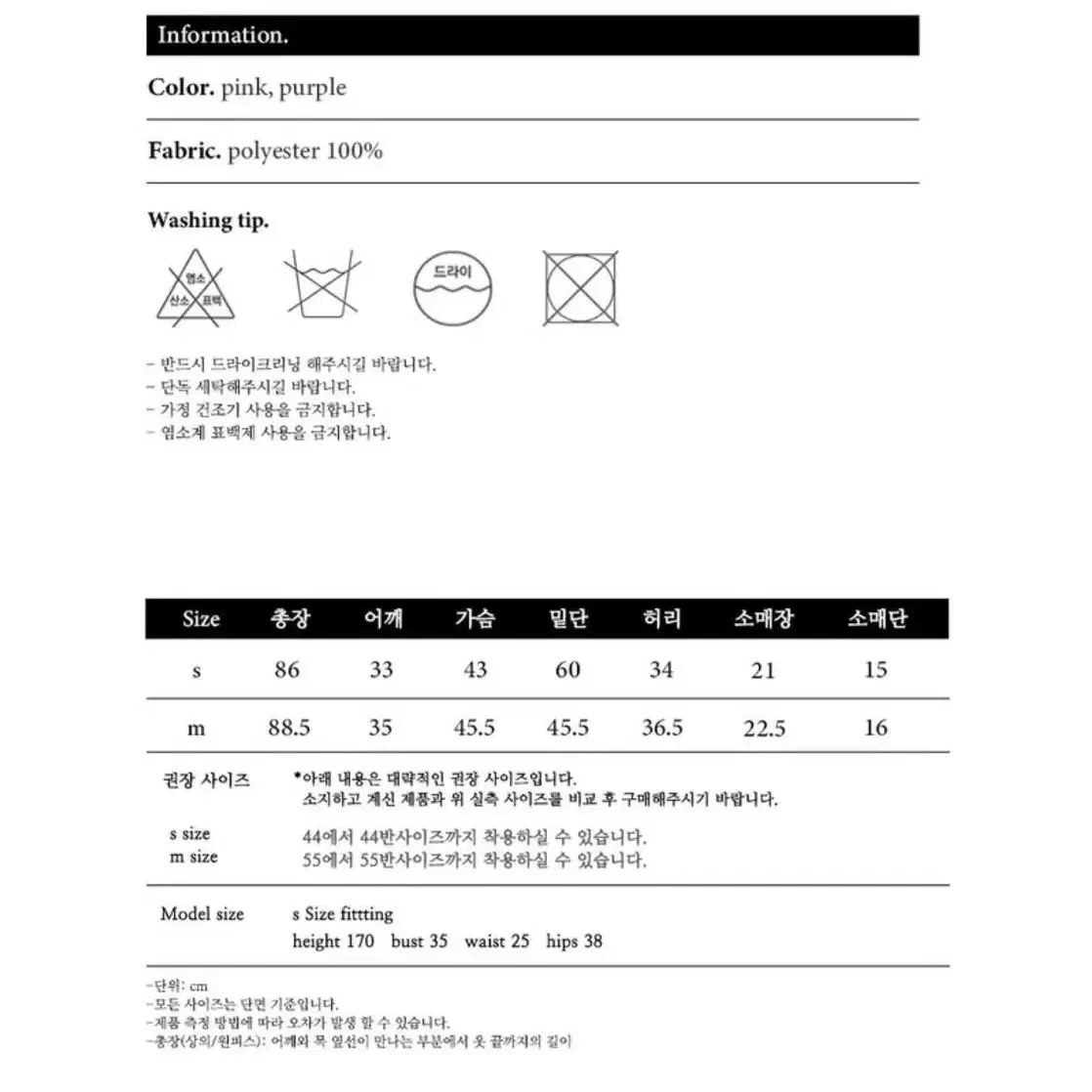 시티브리즈 블루밍 제인 드레스 퍼플 색상 판매